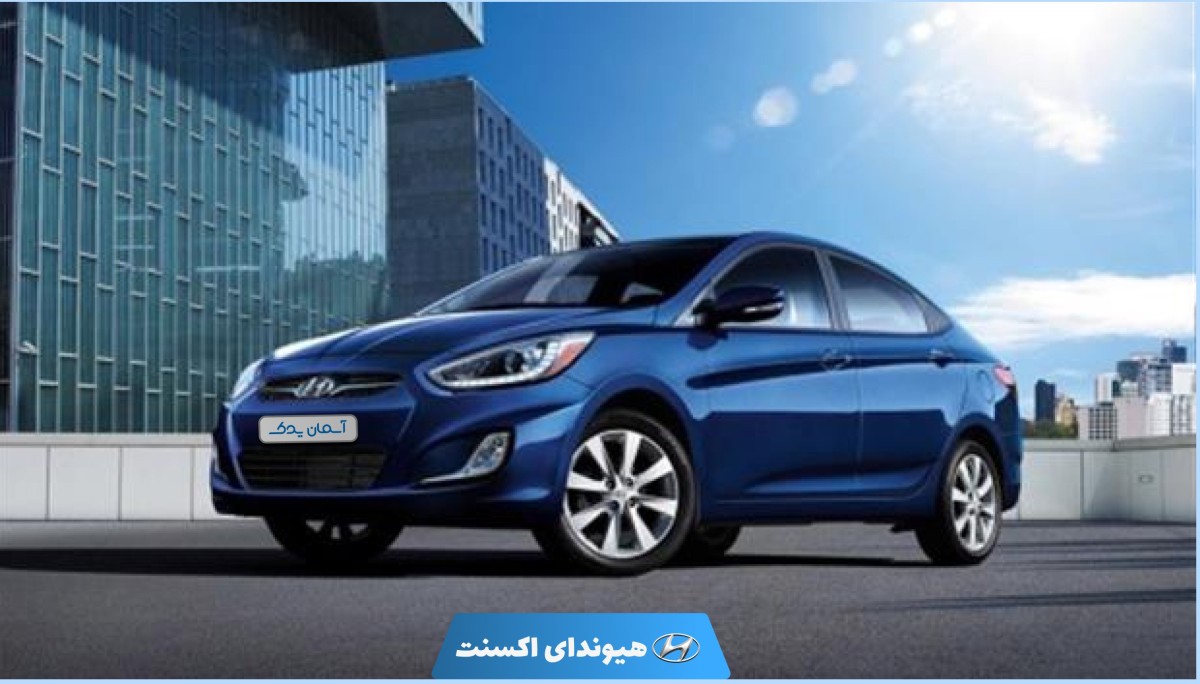 نظرسنجی و نقد و بررسی هیوندای اکسنت مونتاژ؛ عملکرد، کیفیت ساخت و ارزش خرید