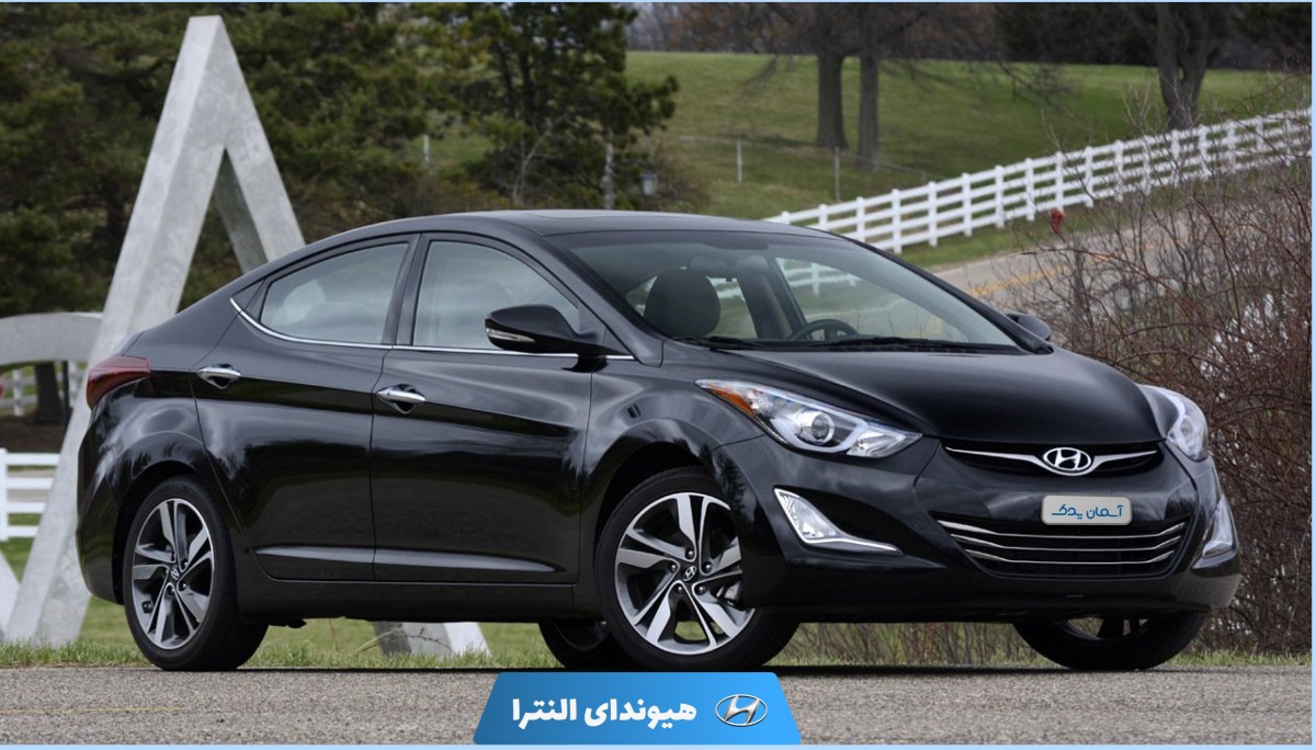 نظرسنجی و نقد و بررسی هیوندای النترا مدل 2014 تا 2016؛ کیفیت، عملکرد و ارزش خرید