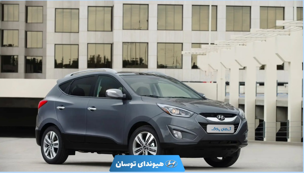 نقد و بررسی هیوندای توسان 2014 تا 2015 + نظرسنجی و تجربه واقعی کاربران