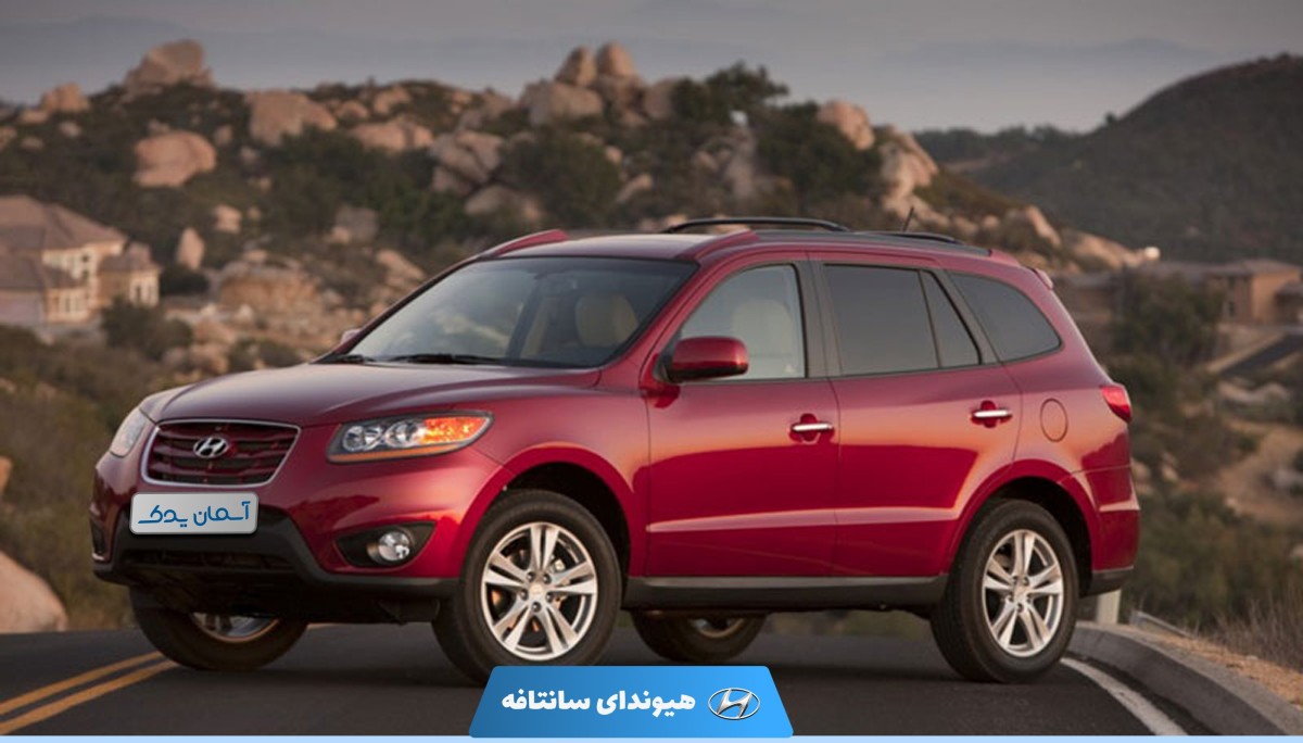 نقد و بررسی هیوندای سانتافه 2007 تا 2009 + نظرسنجی و تحلیل تجربه رانندگان