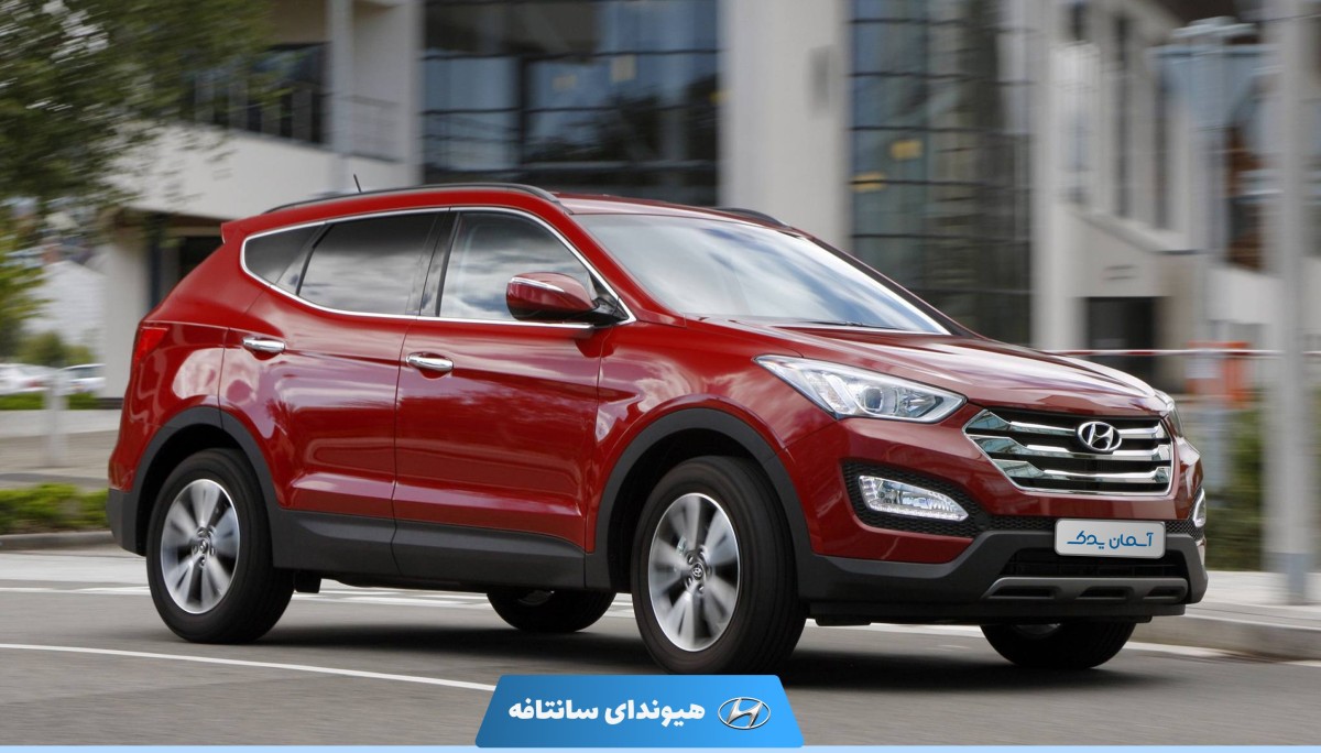 نقد و بررسی هیوندای سانتافه 2014 تا 2015 + نظرسنجی کاربران
