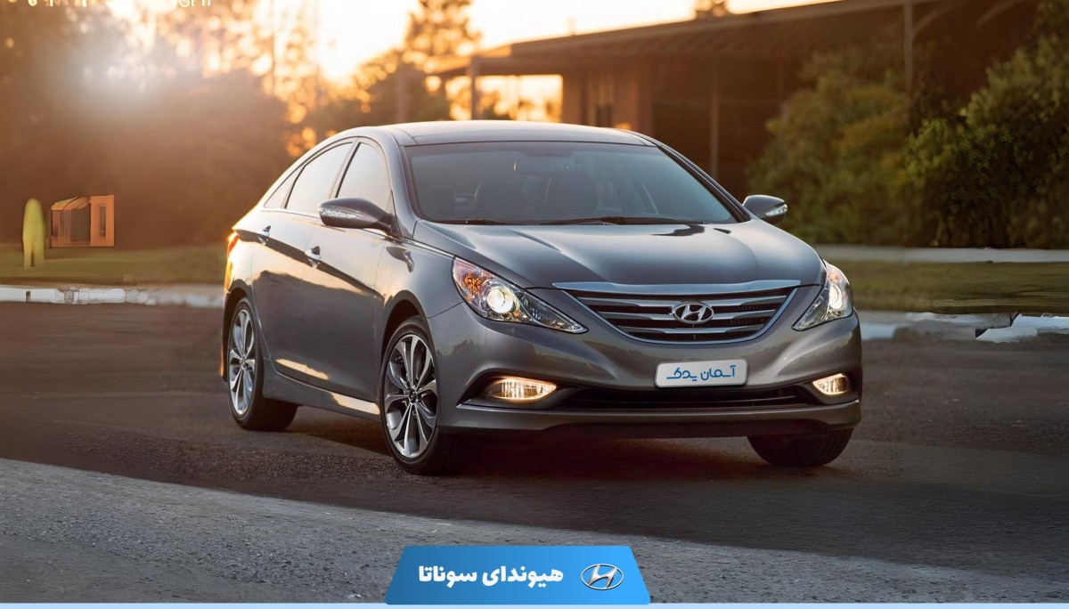 نقد و بررسی هیوندای سوناتا مدل 2013 تا 2014 + نظرسنجی کاربران
