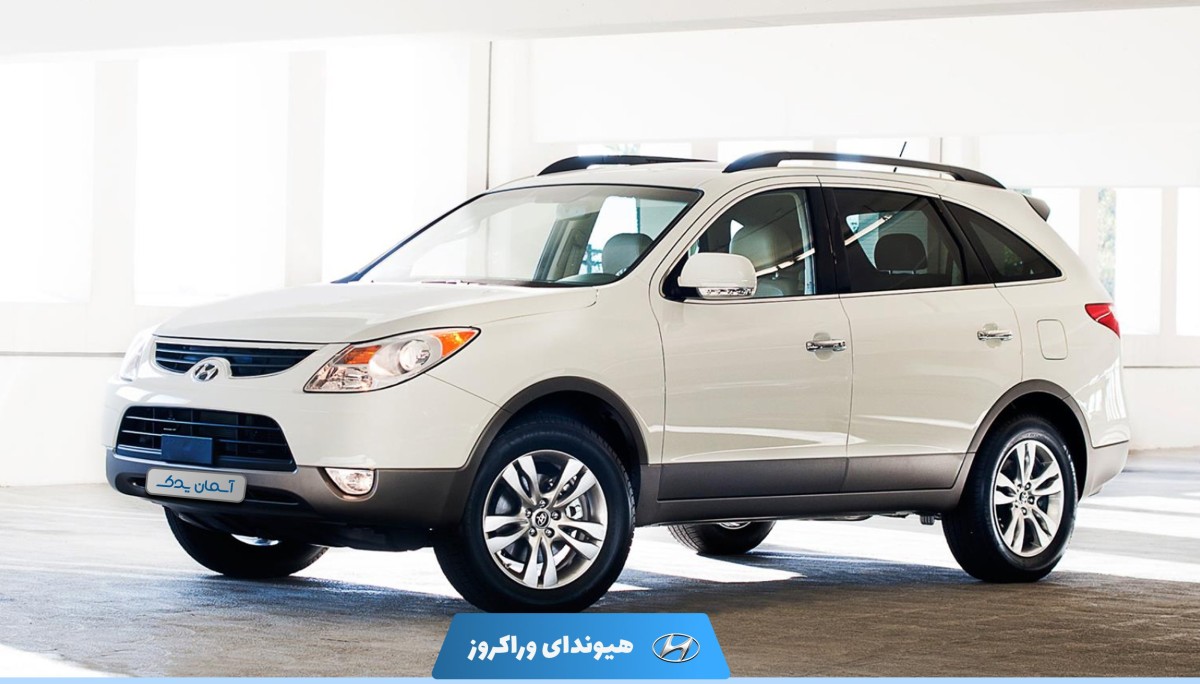 نقد و بررسی هیوندای وراکروز مدل 2009 تا 2013 + نظرسنجی مالکان