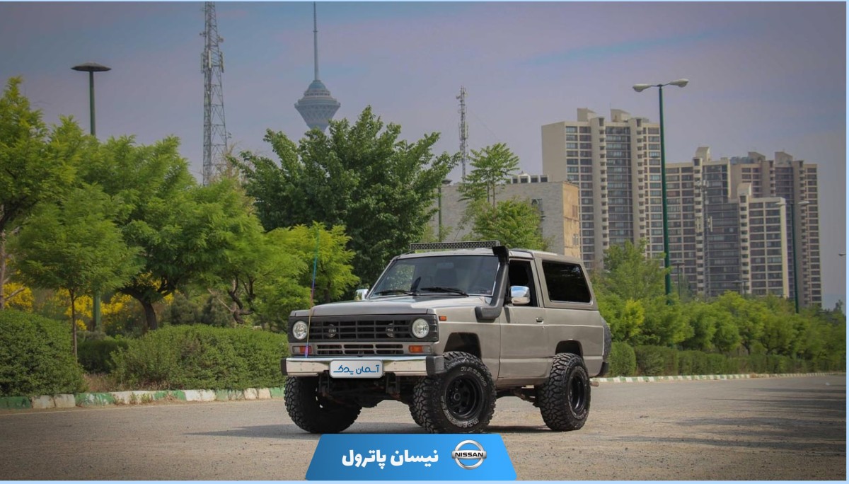 نقد و بررسی و نظرسنجی خودرو نیسان پاترول دو در