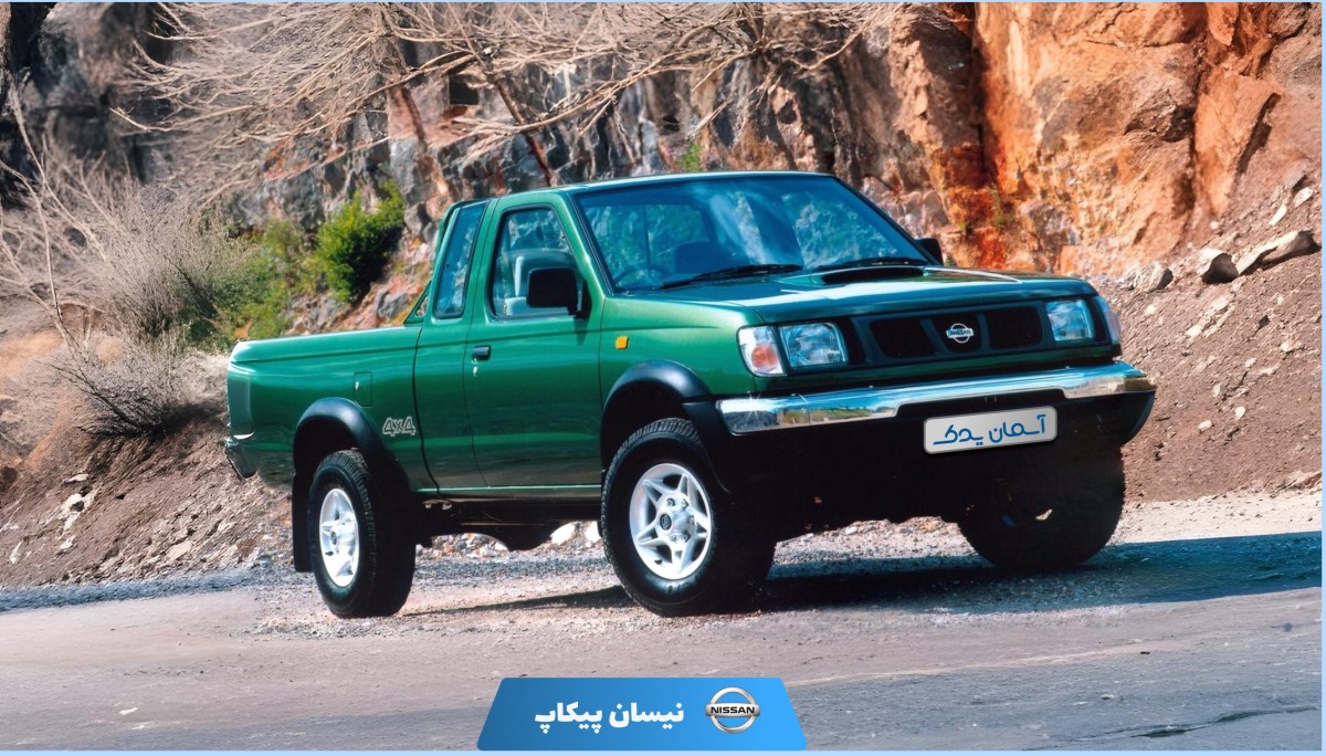 نقد و بررسی و نظرسنجی خودرو نیسان پیکاپ تک کابین