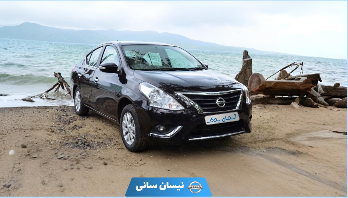 نقد و بررسی و نظرسنجی خودرو نیسان سانی مدل 2023 تا 2024