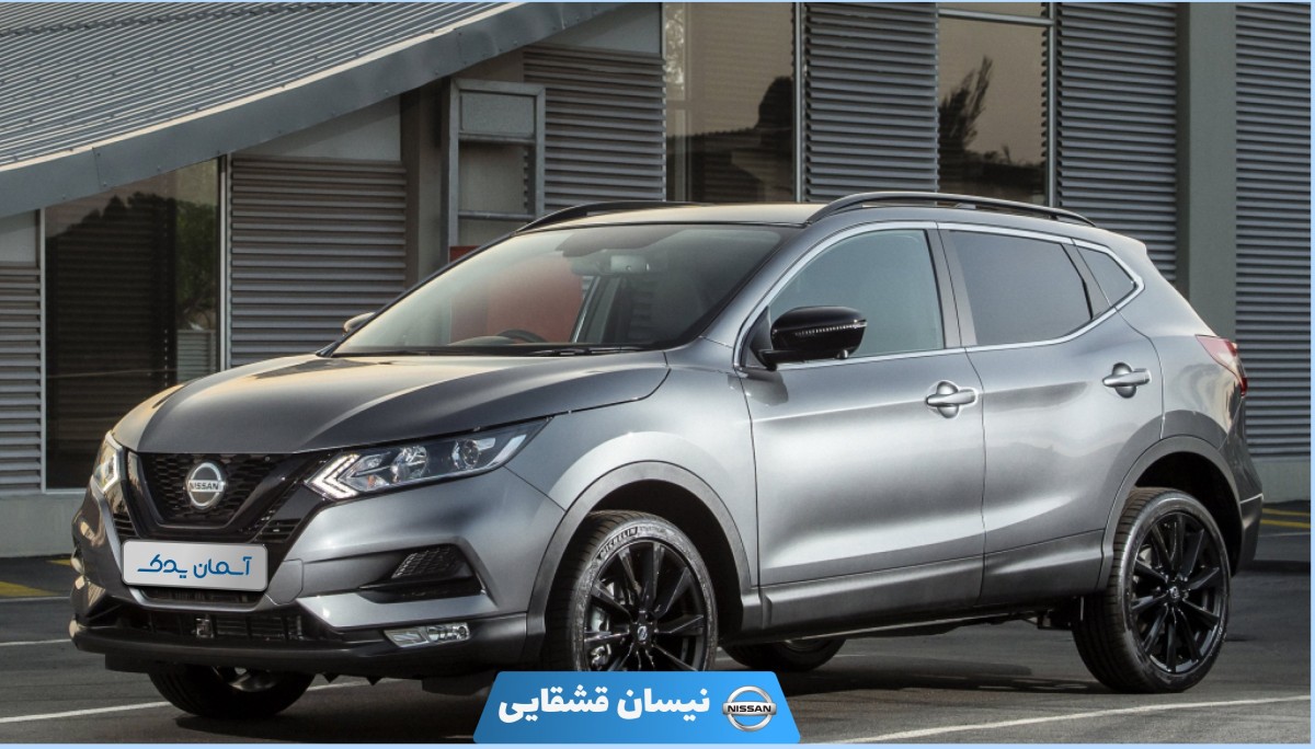 نقد و بررسی و نظرسنجی خودرو نیسان قشقایی مدل 2023 تا 2024