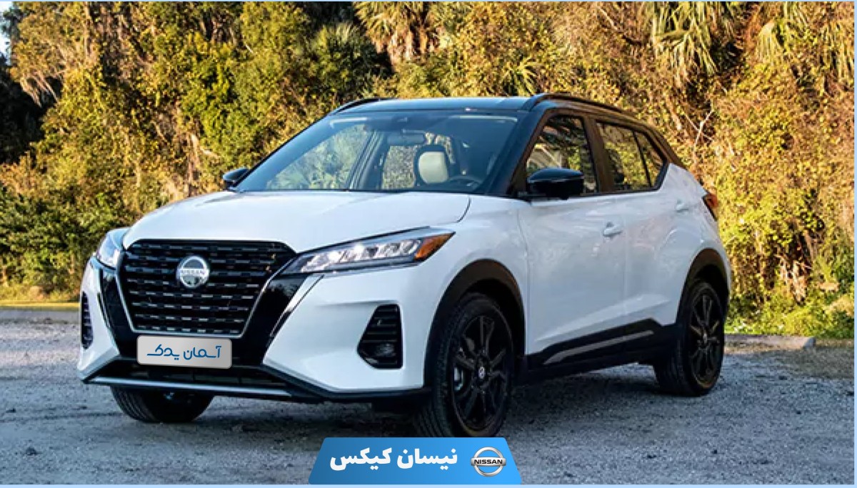 نقد و بررسی و نظرسنجی خودرو نیسان کیکس مدل 2023 تا 2024