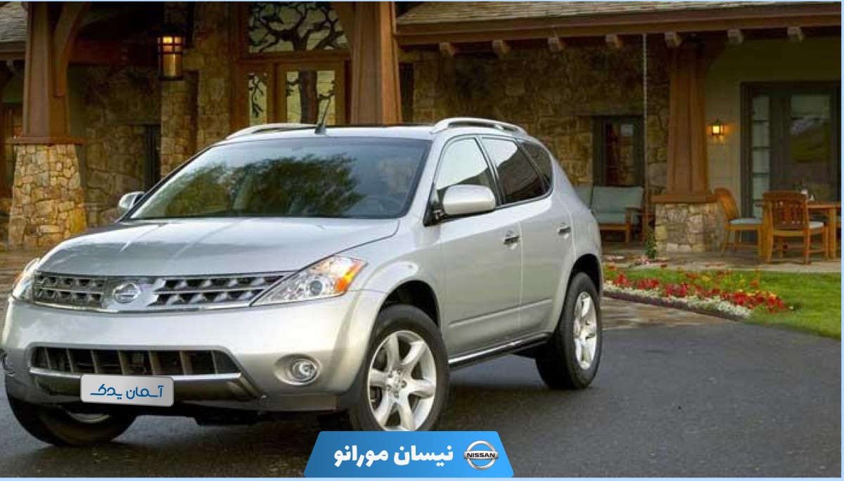 نقد و بررسی و نظرسنجی خودرو نیسان مورانو مدل 2008