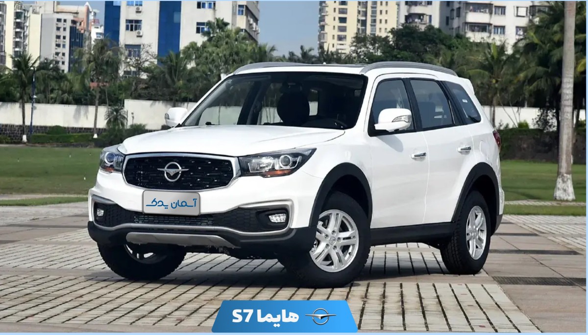 نقد و بررسی و نظرسنجی درباره هایما S7 مدل ۲۰۱۵ تا ۲۰۱۹
