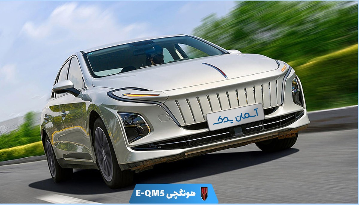 نقد و بررسی هونگچی EQM5 مدل 2024 + نظرسنجی کاربران