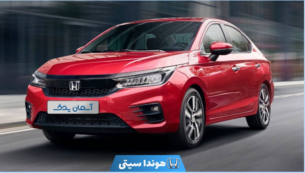نقد و بررسی هوندا سیتی 2023 + نظرسنجی کاربران