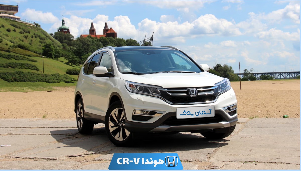 نقد و بررسی هوندا CR-V 2015 تا 2016 + نظرسنجی کاربران