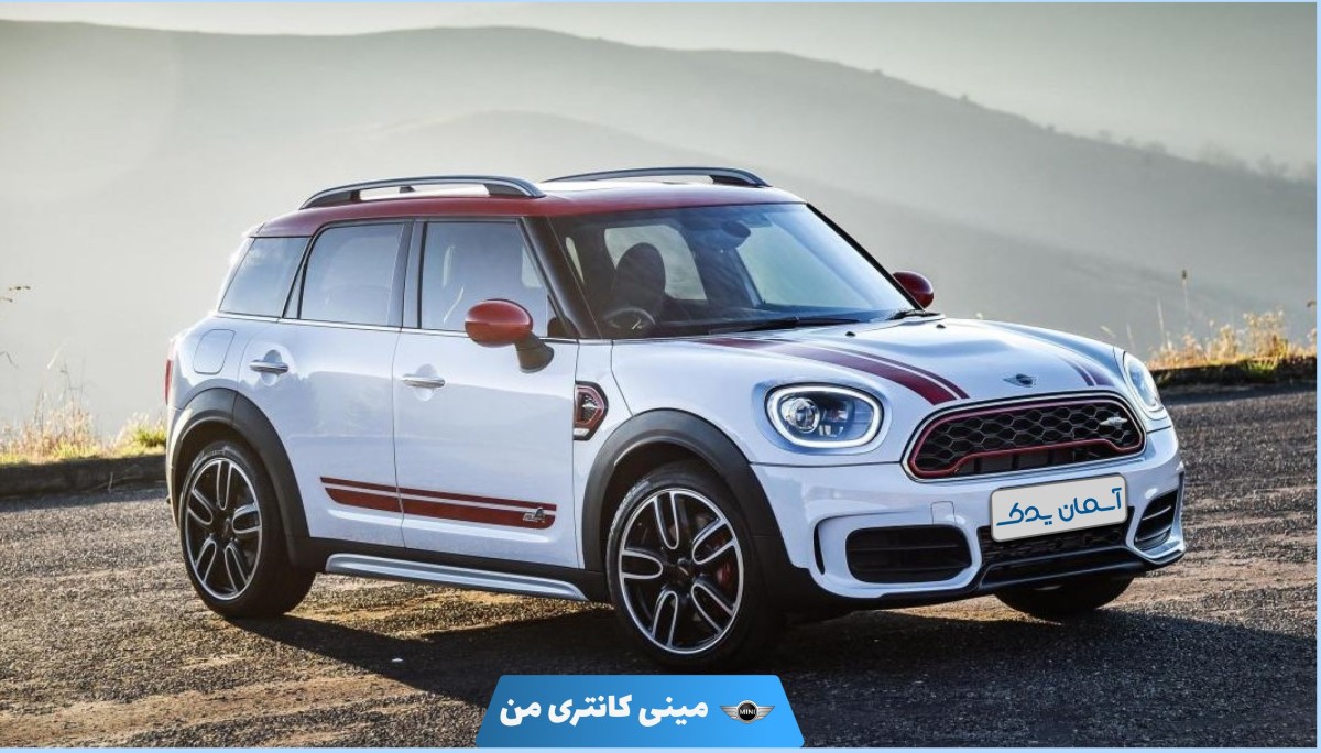 نقد و بررسی مینی کانتری من مدل 2018 + نظرسنجی کاربران