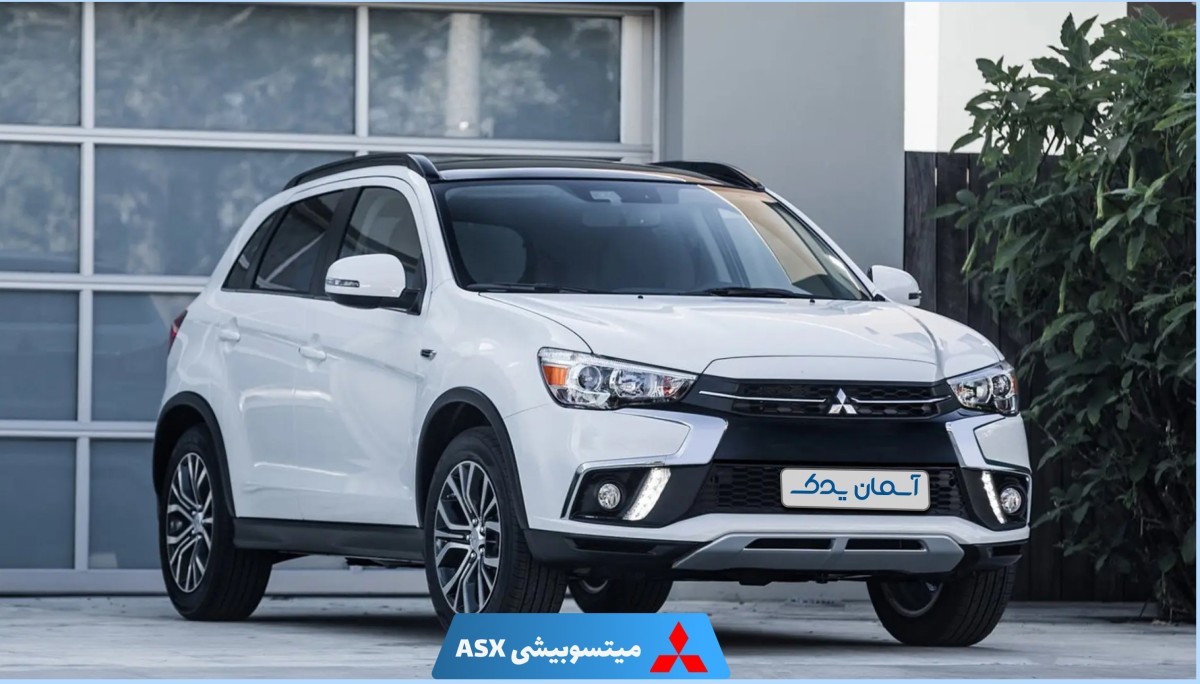 نقد و بررسی میتسوبیشی ASX مدل 2018 + نظرسنجی کاربران