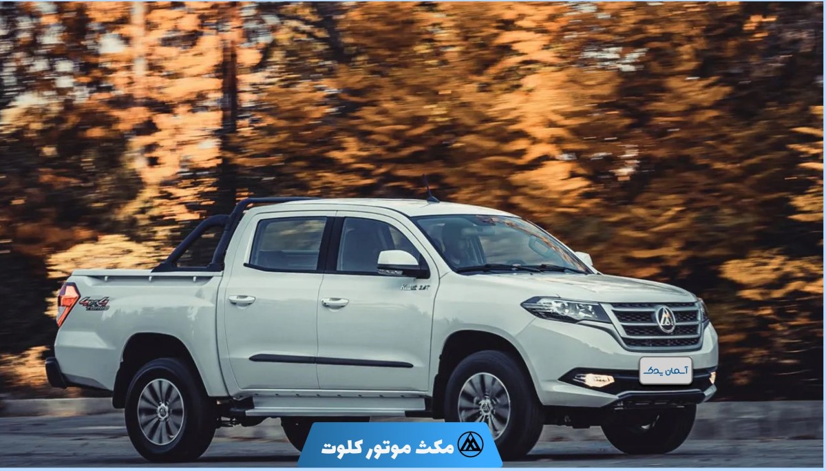 نقد و بررسی پیکاپ مکث موتور کلوت + نظرسنجی از کاربران واقعی