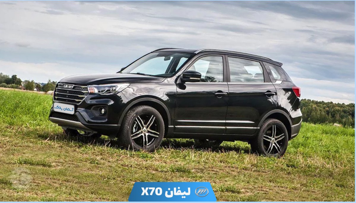 نقد و بررسی لیفان X70 مدل 2017 تا 2020 + نظرسنجی | بررسی ویژگی‌ها و عملکرد