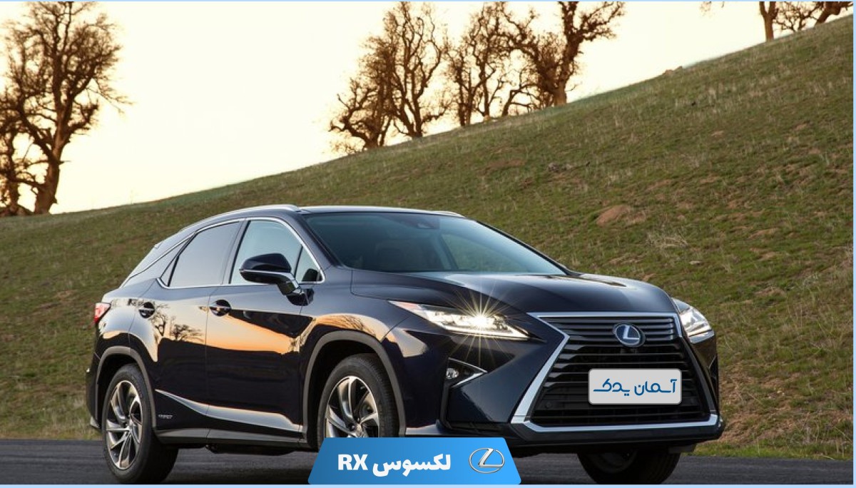 نقد و بررسی لکسوس RX مدل 2017 تا 2018 + نظرسنجی کاربران