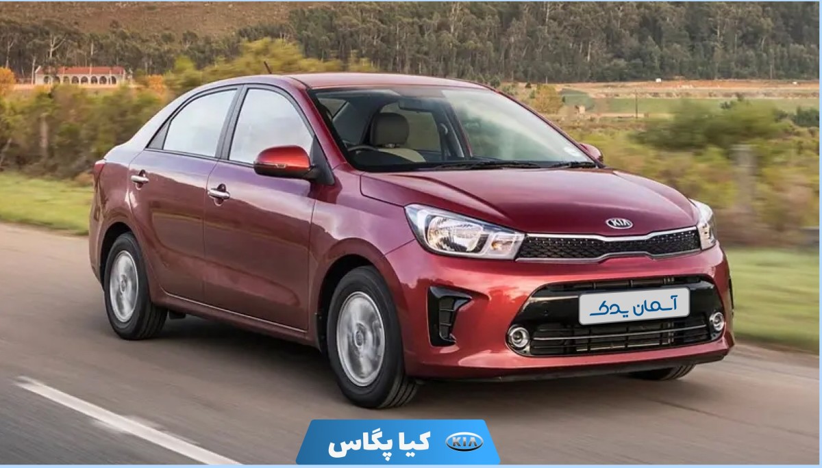نقد و بررسی کیا پگاس مدل 2023 + نظرسنجی و تجربه رانندگی کاربران