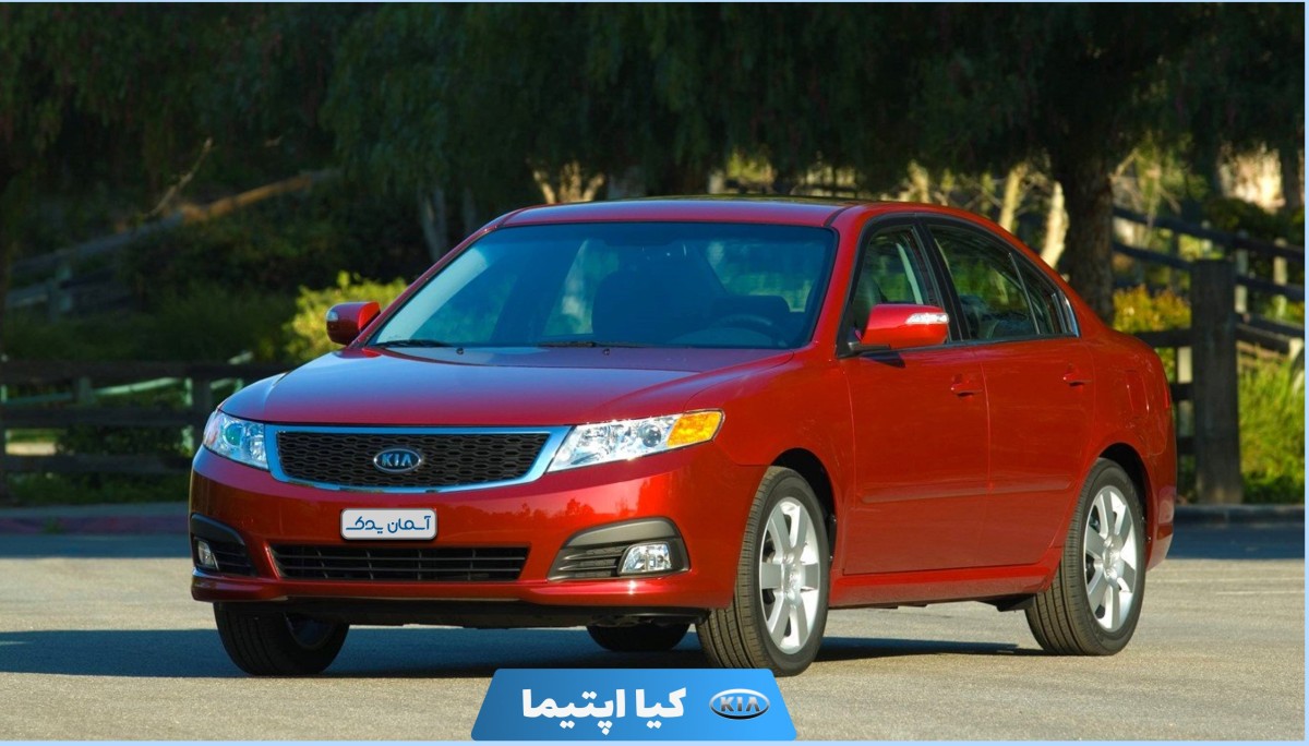 نقد و بررسی کیا اپتیما مدل 2009 تا 2010 + نظرسنجی و بررسی تجربه رانندگی