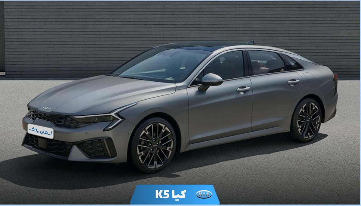 نقد و بررسی کیا K5 مدل 2023 + نظرسنجی و بررسی تجربه رانندگی