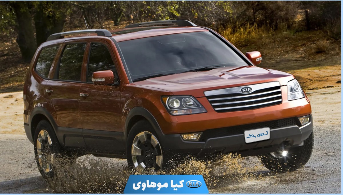 نقد و بررسی کامل کیا موهاوی 2009 تا 2013 + نظرسنجی کاربران و تجربه رانندگی