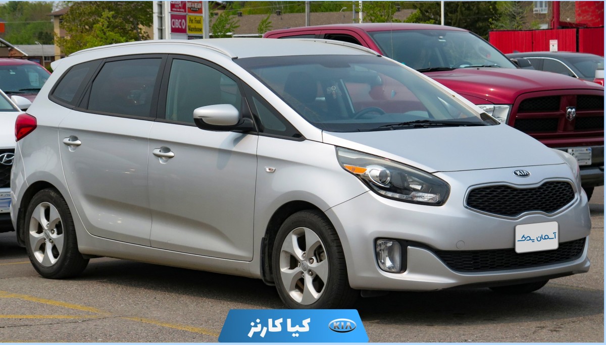 نظرسنجی + نقد و بررسی خودرو کیا کارنز مدل 2015 تا 2016