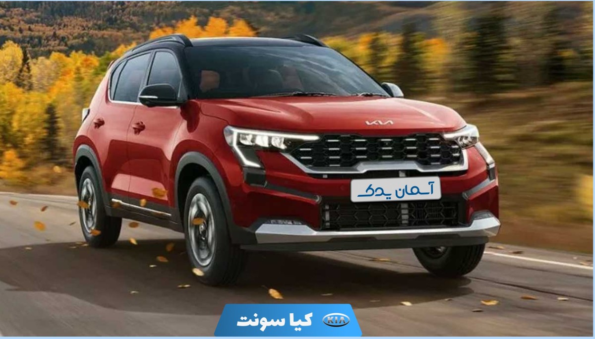 نقد و بررسی + نظرسنجی کاربران درباره کیا سونت مدل 2023 تا 2024