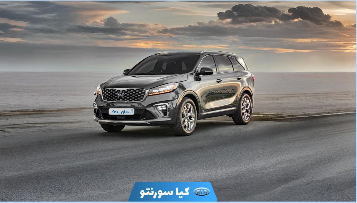 نقد و بررسی + نظرسنجی کاربران درباره کیا سورنتو مدل 2018