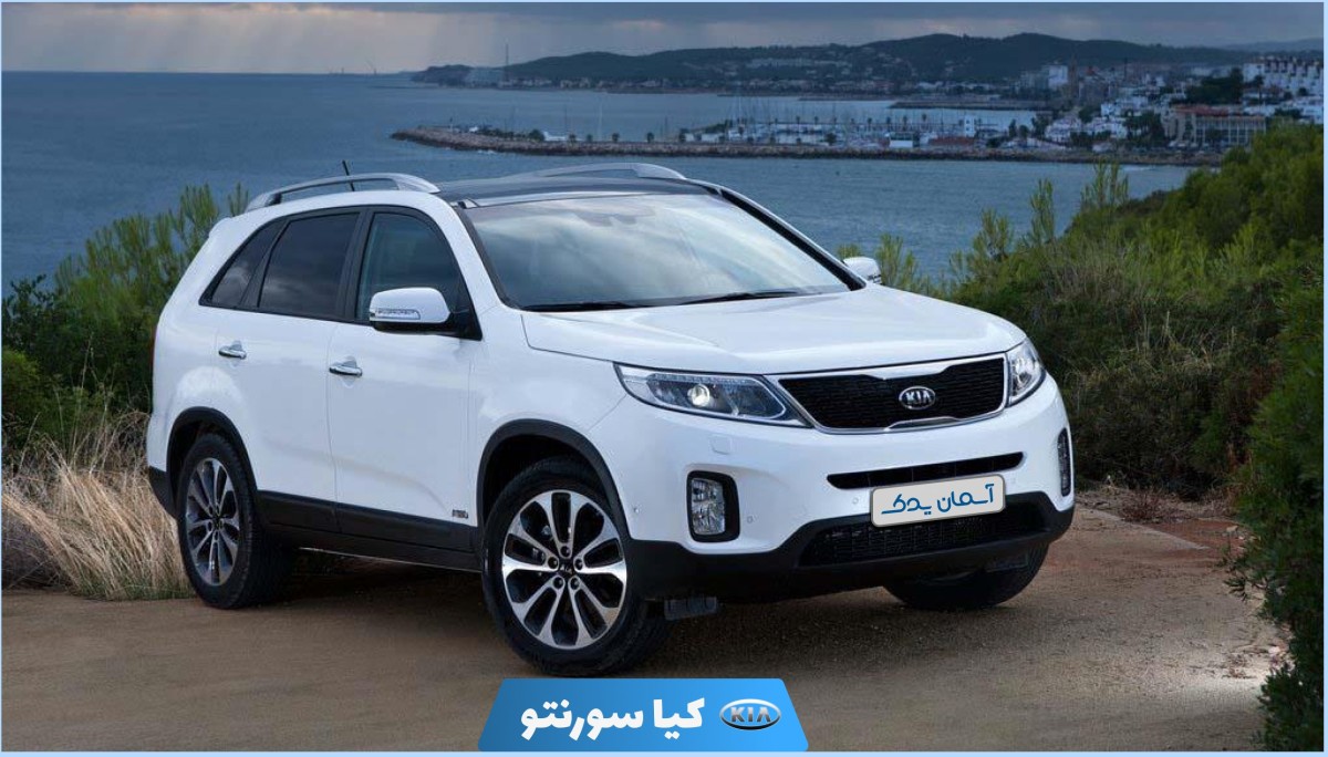 نقد و بررسی + نظرسنجی کاربران درباره کیا سورنتو مدل 2010 تا 2012