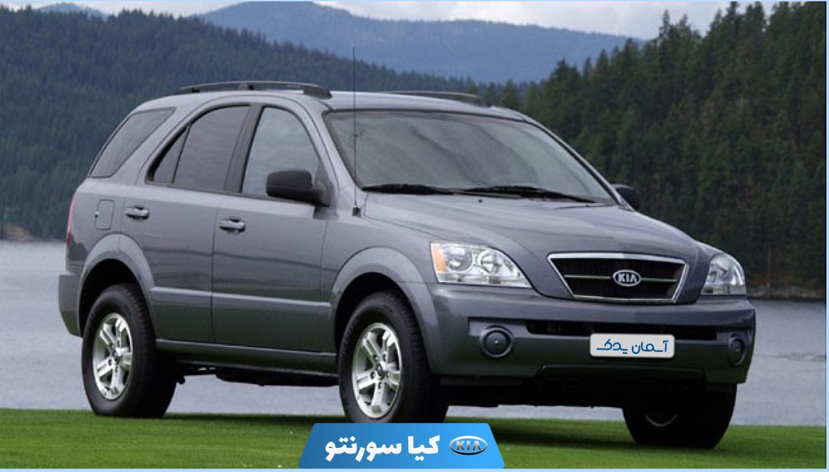 نقد و بررسی + نظرسنجی کاربران درباره کیا سورنتو مدل 2008 تا 2009