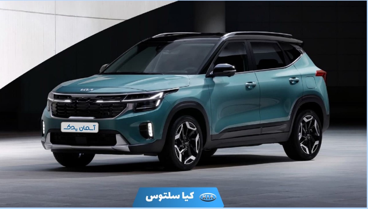 نقد و بررسی + نظرسنجی کاربران درباره کیا سلتوس مدل 2023