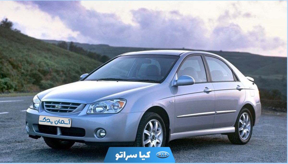 نقد و بررسی + نظرسنجی کاربران درباره کیا سراتو مدل 2008 تا 2009