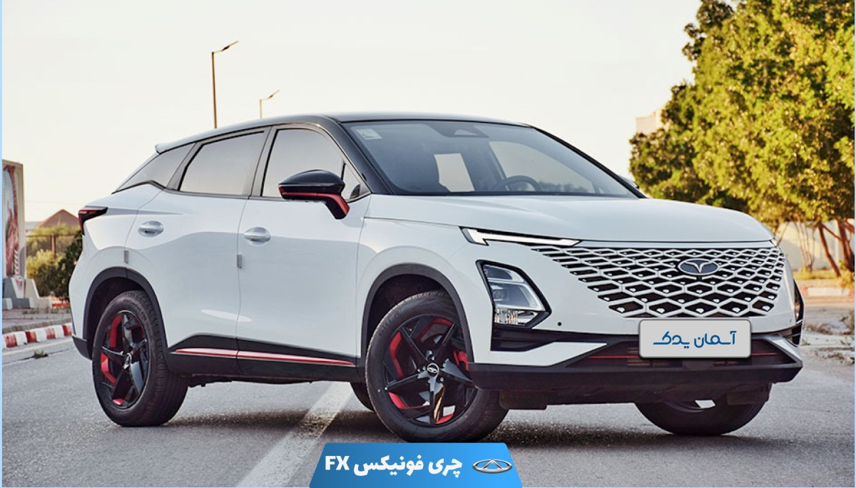 نقد و بررسی چری فونیکس FX + نظرسنجی از تجربه مالکان
