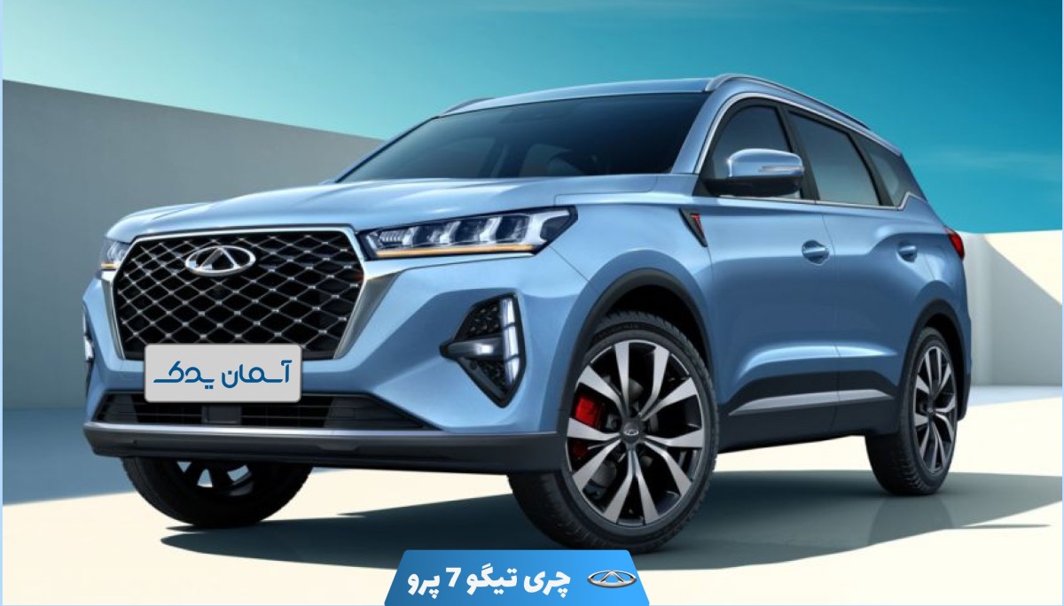 نقد و بررسی چری تیگو ۷ پرو + نظرسنجی تجربه کاربران