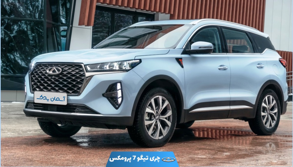 نقد و بررسی چری تیگو ۷ پرو مکس + نظرسنجی از کاربران