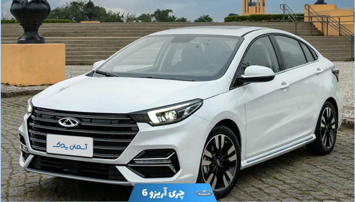 نقد و بررسی چری آریزو 6 پرو + نظرسنجی تجربه رانندگی و رضایت مشتریان
