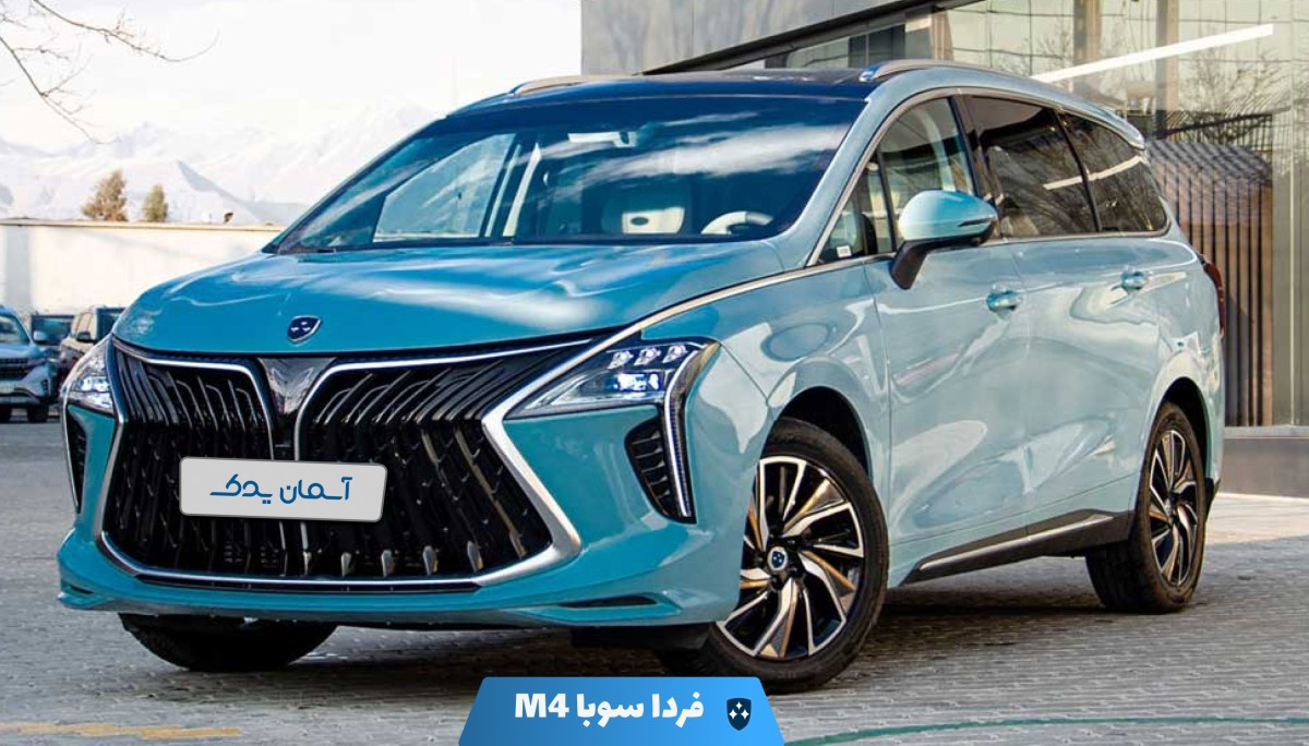 نقد و بررسی فردا سوبا M4 + نظرسنجی کاربران و تجربه رانندگی