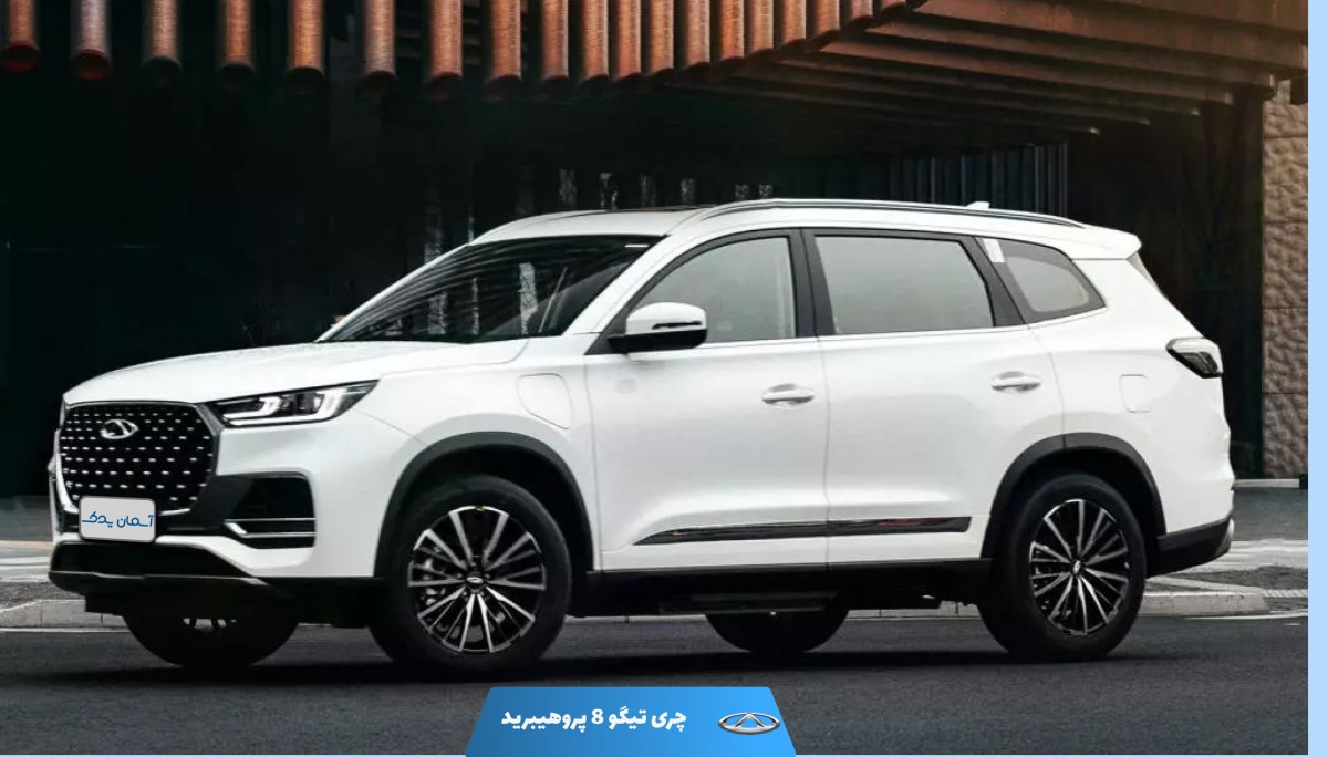 نقد و بررسی چری تیگو 8 پروهیبرید + نظرسنجی کاربران و تجربه رانندگی
