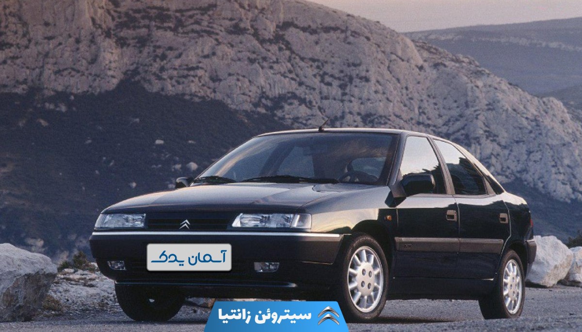 نقد و بررسی سیتروئن زانتیا + نظرسنجی کاربران و تجربه رانندگی