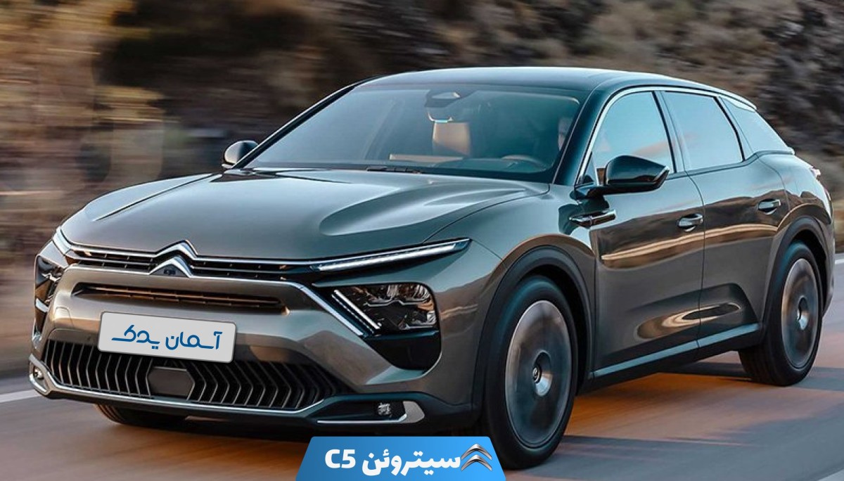 نقد و بررسی سیتروئن C5 + نظرسنجی و تجربه رانندگی کاربران