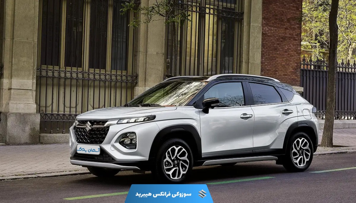نقد و بررسی + نظرسنجی خودرو سوزوکی فرانکس هیبرید 2024 تا 2025 | تجربه رانندگی و نقاط قوت و ضعف