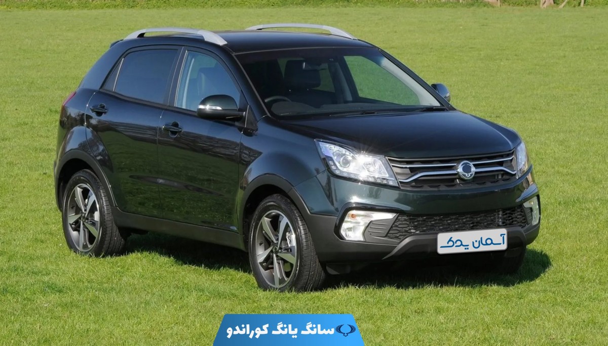 نقد و بررسی + نظرسنجی خودرو سانگ یانگ کوراندو مدل 2015 تا 2017 | بررسی مشخصات و تجربه رانندگی