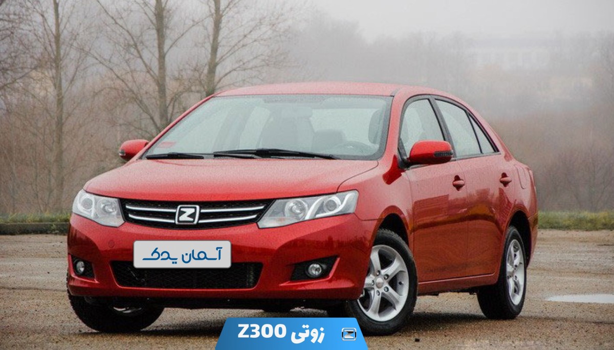 نقد و بررسی زوتی Z300 مدل 2014 + نظرسنجی و تجربه کاربران