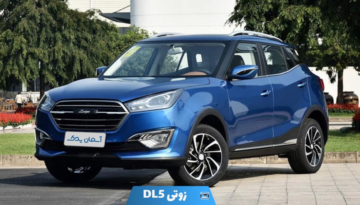 نقد و بررسی زوتی DL5 مدل 2023 تا 2024 + نظرسنجی و تجربه کاربران
