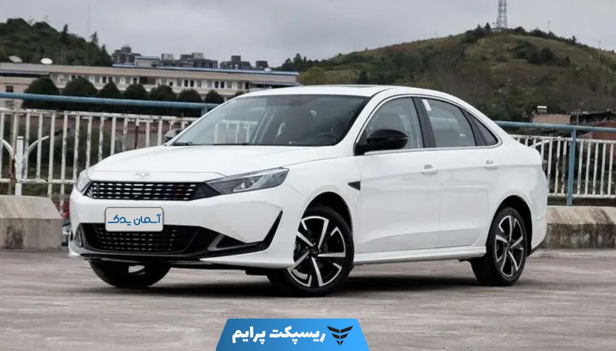 نقد و بررسی + نظرسنجی خودرو ریسپکت پرایم – مشخصات، عملکرد و تجربه کاربران