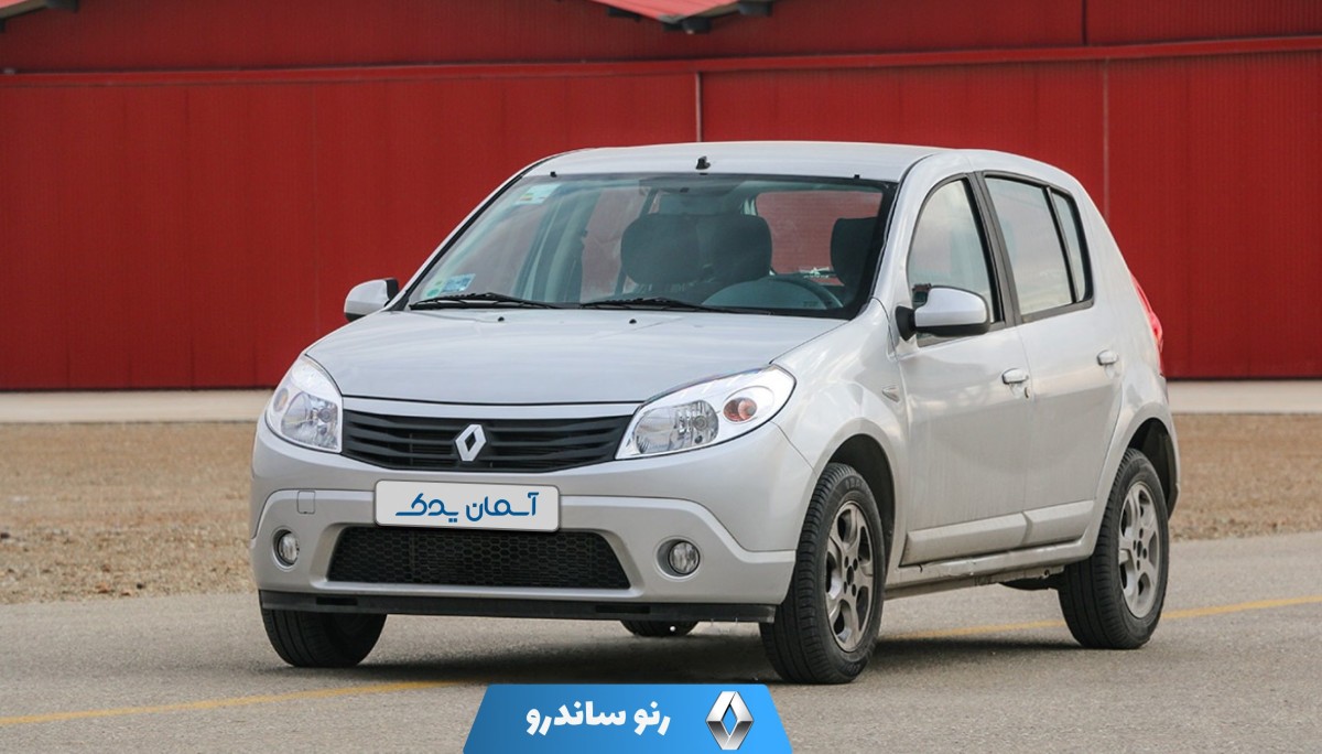 نقد و بررسی + نظرسنجی خودرو رنو ساندرو | عملکرد، امکانات و نقاط قوت