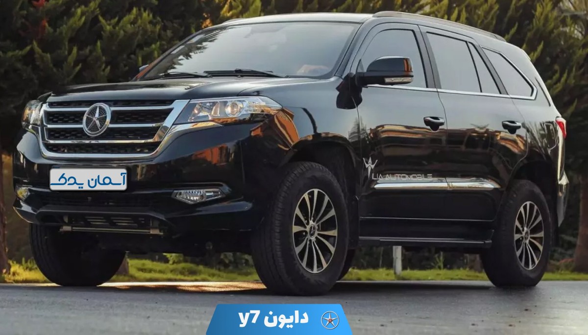نقد و بررسی + نظرسنجی خودرو دایون Y7 | مشخصات، نقاط قوت و تجربه رانندگی