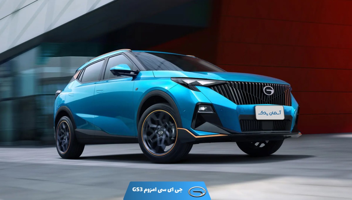 نقد و بررسی و نظرسنجی جی ای سی GS3 Emzoom مدل 2023 تا 2024 + تجربه کاربران و تحلیل ارزش خرید
