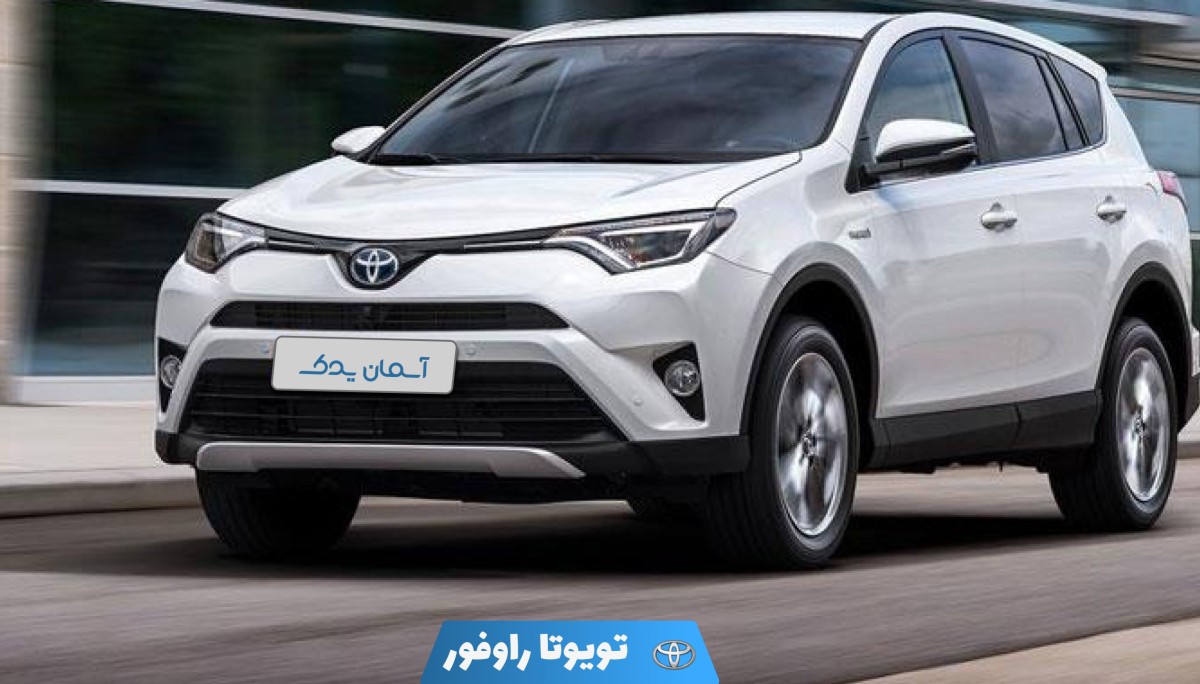 نقد و بررسی تویوتا راوفور 2016 تا 2018 + نظرسنجی تجربه مالکان
